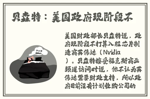 挪威的森林打扑克片段完整